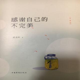 认识恶习：它一定曾让你获益