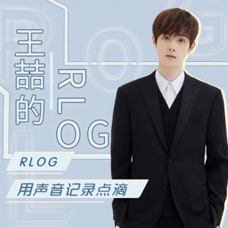 王喆的Rlog3｜解忧杂货店