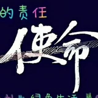 杨天美老师分享《有钱真好》