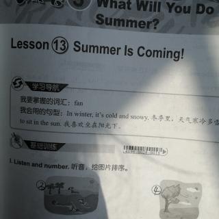 六下基本功讲解Lesson13