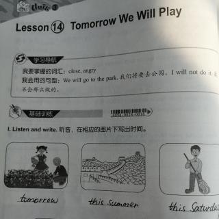 六下基本功讲解Lesson14