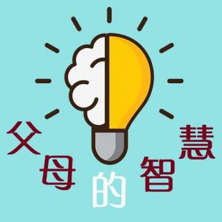 如何让没有自信的孩子变得充满自信