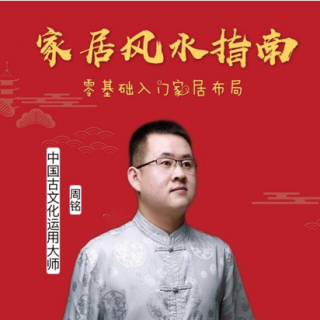 什么样的人即使背靠墓地，也能顺风顺水？