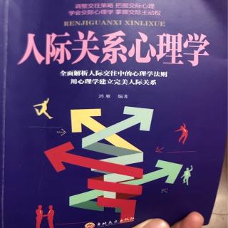 以德报怨，让对方的敌意如冰消释