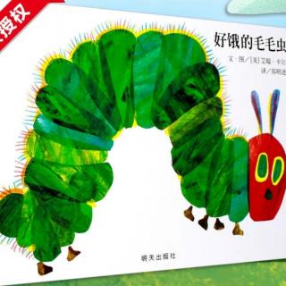 好饿的🐛