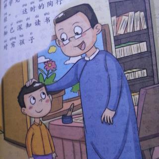 《爱读书的陶行知》