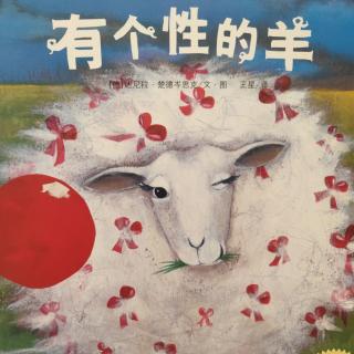 《有个性的样🐑》