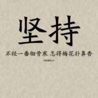 学习思想改变的感悟