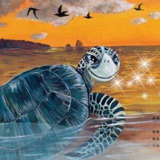 【潜江市大桥幼儿园】睡前故事68《小海龟的勇敢旅程》