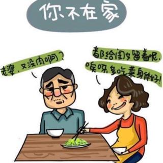 愿成长的速度能快过爸妈老去的速度