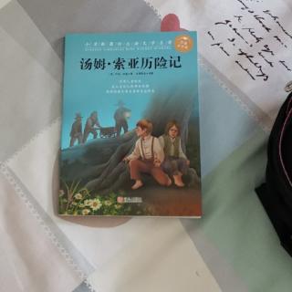 杨紫晗读