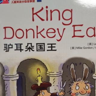 King donkey ears