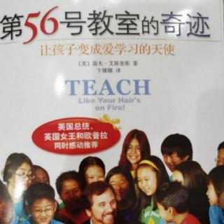 户外教学小偏方