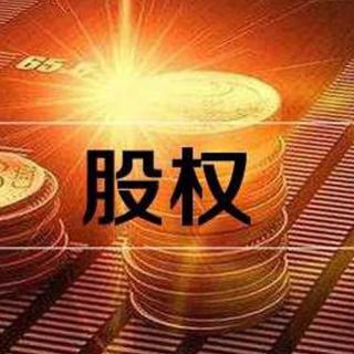 国务院金融委 加强资本市场投资者保护 对造假等行为重处