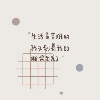 一段没有名字的混音