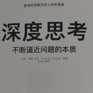 《深度思考…》我找到了“现代版”的香奈儿