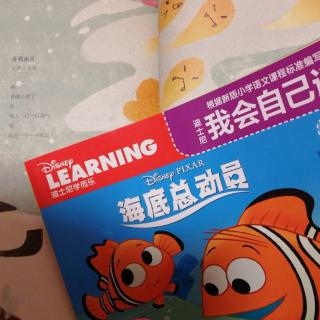 迪士尼我会自己读《海底总动员1》+睡前诗《香烟幽灵+稻田》