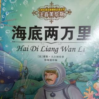 《沸腾的海水》