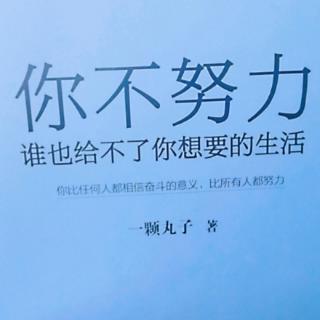 爸妈，你们为什么要绑架我的人生？