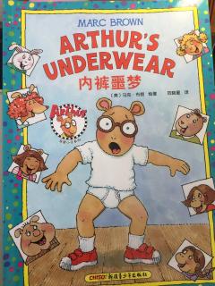 Arthur's underwear