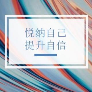 微课：做自己的情绪平衡专家，谈谈轻疗愈EFT