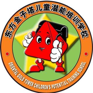 《六句话建立温暖的亲子关系》