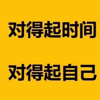 坚持和发展中特社的总任务