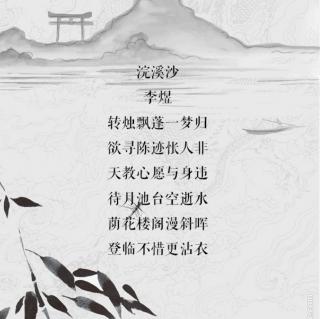 天教心愿与身违｜在水