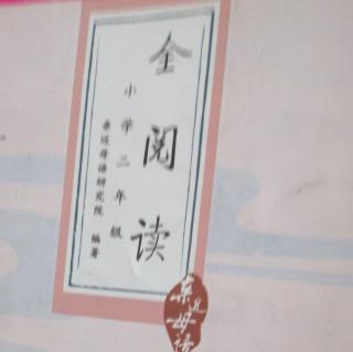 小胖变气球