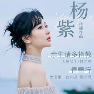 李洋-《女孩的心思》