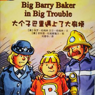 Big Barry Baker in big trouble