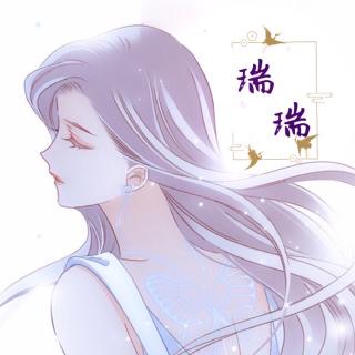 【声音女友】送给瑞士糖，新年快乐