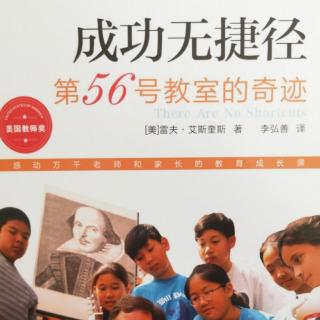 真英雄与假英雄203—208