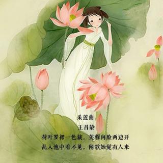 诗词打卡第23天