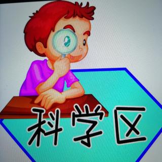 科学小故事《搞不清楚的气体》