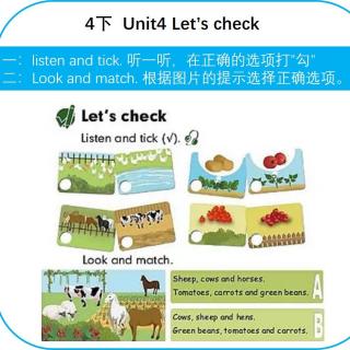 4下Unit 4 At the farm Let's Check