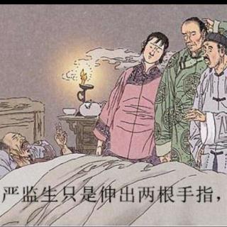 《两茎灯草》