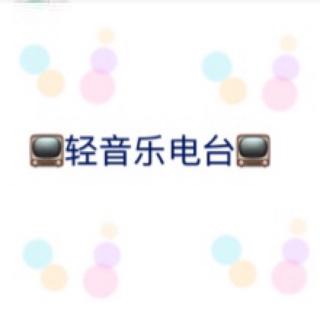 浪嬛仙境——轻音乐