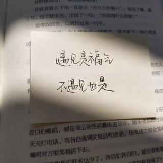 转账或者娶你？