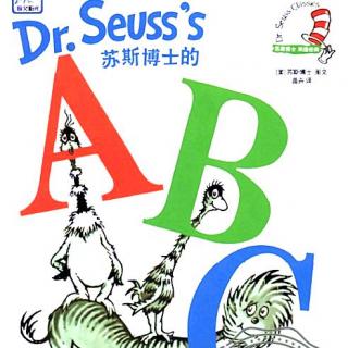 【磨耳朵第十周】Dr Seuss' ABC