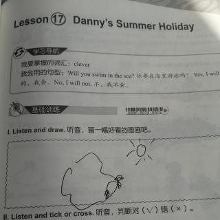 六下基本功讲解Lesson17