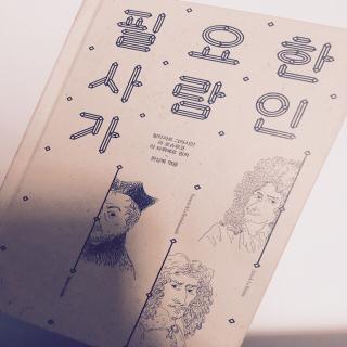 28. 나의 빛과 그림자