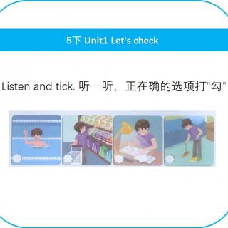 5下unit1 Let's check