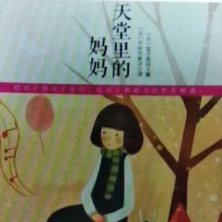 金子美玲童谣诗集《叶子的婴儿》