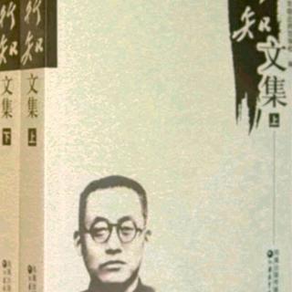 《小先生與民眾教育》