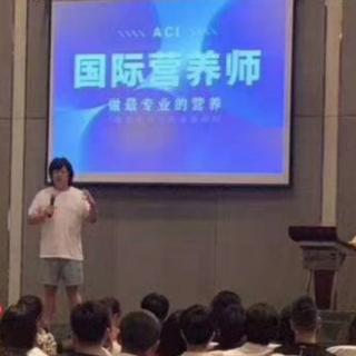 AC|营养师培训三(2)