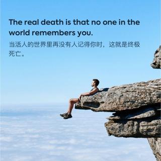 英语每天说-终极死亡