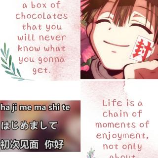日语一句初次见面你好
