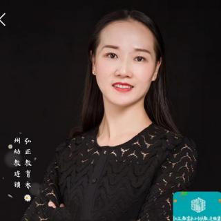 弘正教育永州幼教连锁集团父母微课堂：做个不吼不叫的好妈妈