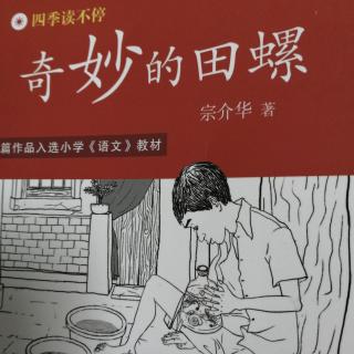 钓鱼，豌豆地的野兔